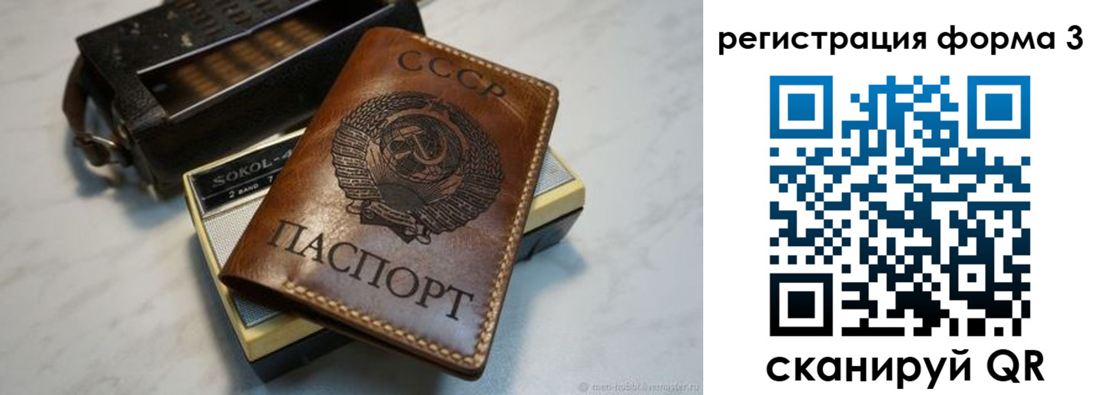 прописка иностранных граждан в Усинске